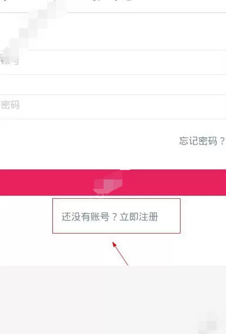 在百易吉中注册的具体方法介绍