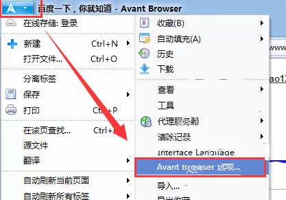 爱帆浏览器中如何才能删除历史记录？