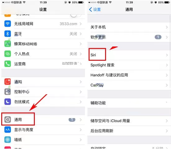 苹果iPhone7中如何进行Siri静音设置？