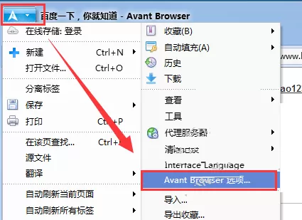 爱帆浏览器中如何才能开启广告过滤?
