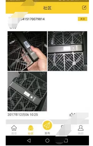 在钻借中发布动态的具体方法介绍