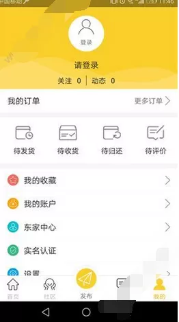 在钻借中进行提现的具体方法介绍