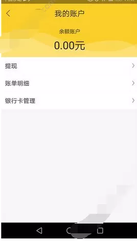 在钻借中进行提现的具体方法介绍