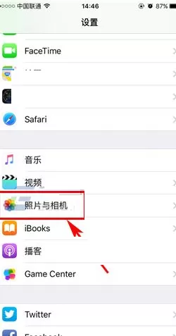 iPhone7Plus手机中如何进行照片自动备份?