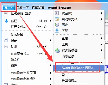 爱帆浏览器中如何才能拦截弹窗？