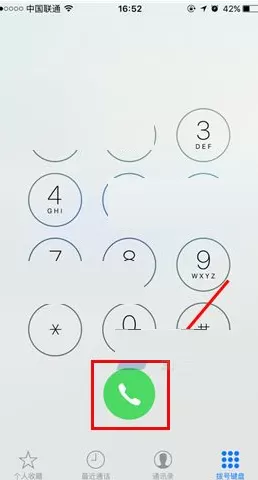苹果iPhone7中怎样进行快速重拨？