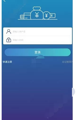 在喜花花中申请借款的具体方法介绍