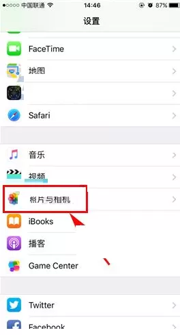 iPhone7中怎样才能关闭摘要照片?