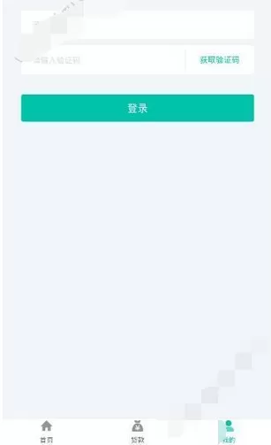 在快花在线中进行借款的操作方法