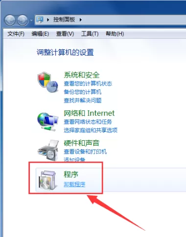 将爱帆浏览器彻底删除掉的操作方法介绍