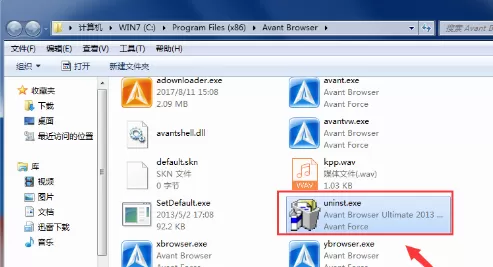 将爱帆浏览器彻底删除掉的操作方法介绍