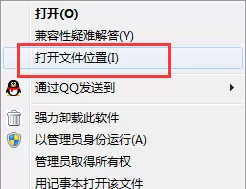 将爱帆浏览器彻底删除掉的操作方法介绍