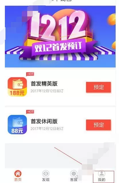 在犀牛钱包中注册的具体方法介绍