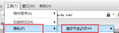 Lunascape浏览器中如何删除掉历史记录?
