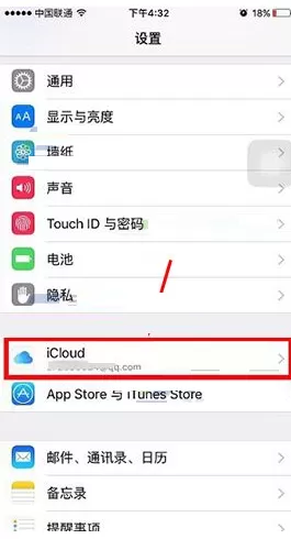 iPhone7手机中关闭查找我的iPhone教程