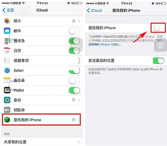 iPhone7手机中关闭查找我的iPhone教程