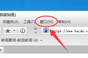 Lunascape浏览器中如何屏蔽弹窗？