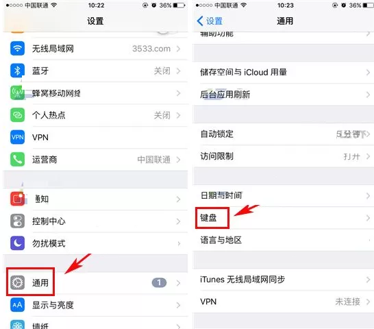 在iPhone7Plus手机中设置默认输入法的图文教程