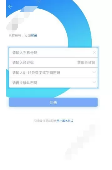 在钱海中注册的具体方法介绍