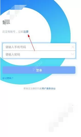 在钱海中注册的具体方法介绍