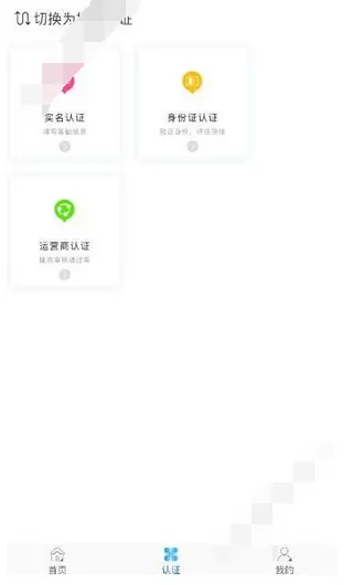 在钱海中借款的具体方法介绍