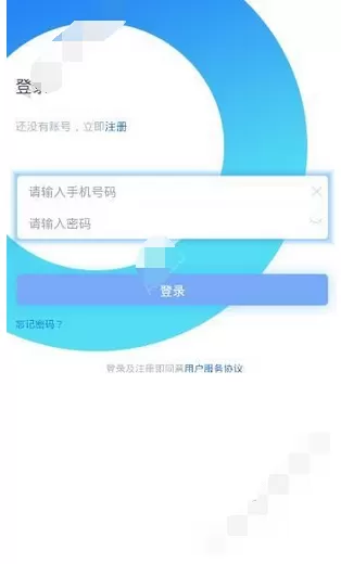 在钱海中借款的具体方法介绍