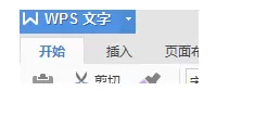 在WPS中给所有标题设置统一的字体样式的具体方法