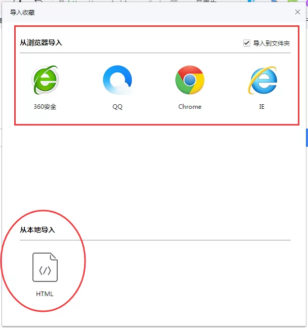在千影浏览器中导入书签的具体操作