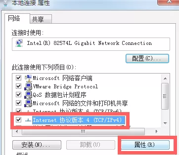 steam错误代码107的具体解决方法