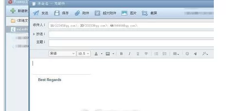 在foxmail中群发邮件的具体步骤