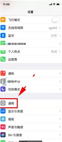 在iPhone X中进行引导式访问的具体操作