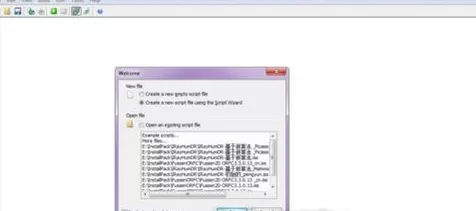 inno setup的具体使用方法介绍