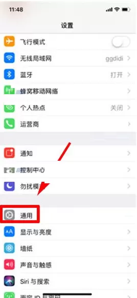 在iPhone X中设置轻点唤醒的具体操作