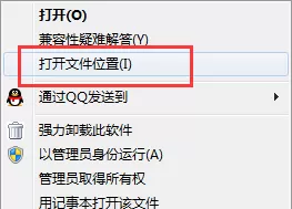 将英雄联盟大脚彻底卸载掉的详细步骤
