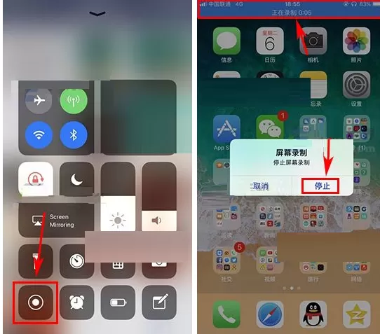 苹果iPhone7手机中进行屏幕录制的方法