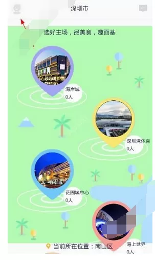 在小鹿咚咚中进行充值的具体步骤