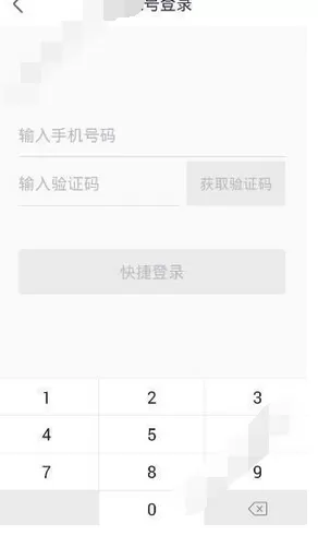 在小鹿咚咚中注册的具体方法