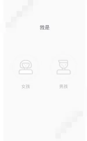 在小鹿咚咚中注册的具体方法