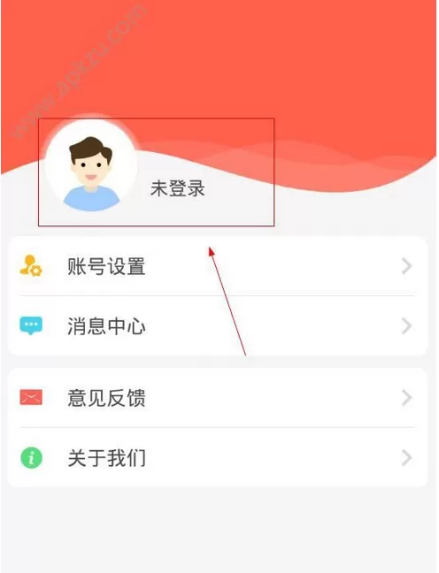 在白借中进行登录的具体方法介绍