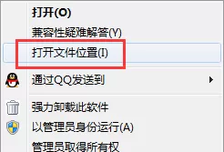 卸载Lunascape浏览器的几种方法介绍