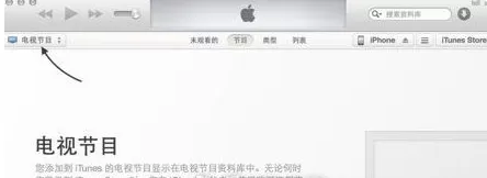 在iphone6中设置铃声的具体方法介绍