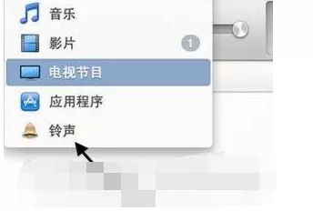 在iphone6中设置铃声的具体方法介绍