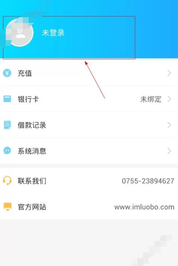 在找钱小能手中注册的具体方法介绍