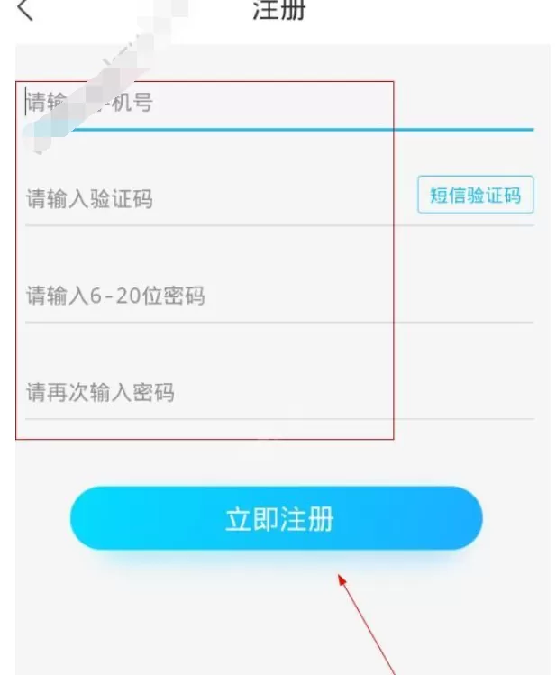 在找钱小能手中注册的具体方法介绍