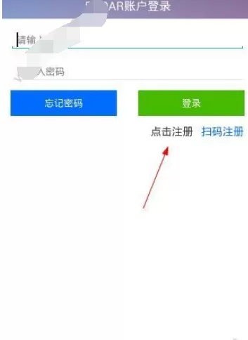 在雷达钱包中注册的具体方法