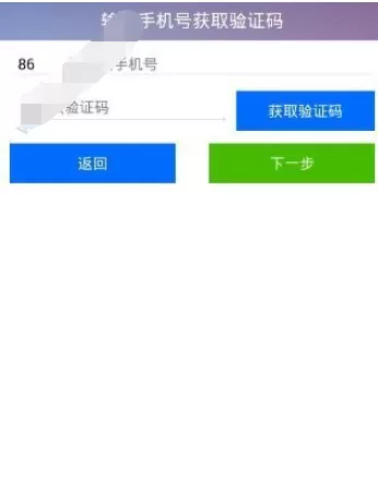 在雷达钱包中注册的具体方法