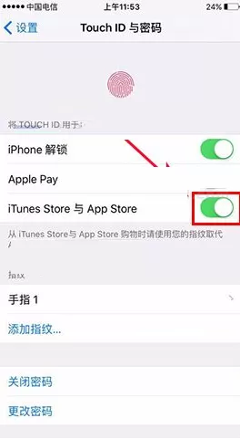 iPhone7手机中把App Store密码验证关掉的方法介绍