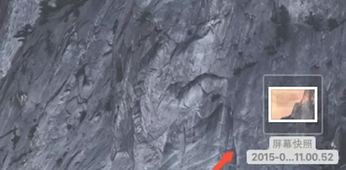 mac使用截图操作的具体方法介绍