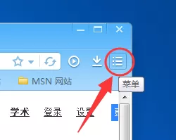 使用蓝光浏览器无法打开网页如何解决?
