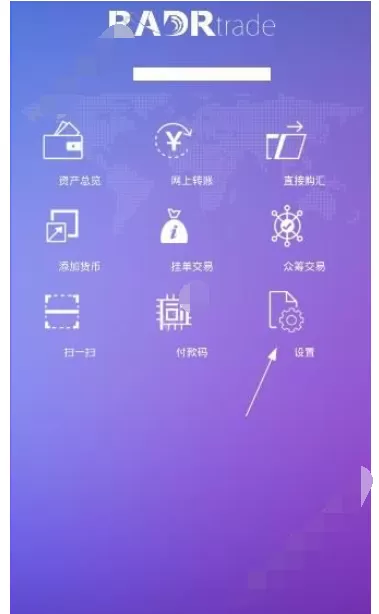 在雷达钱包中进行转账的具体方法